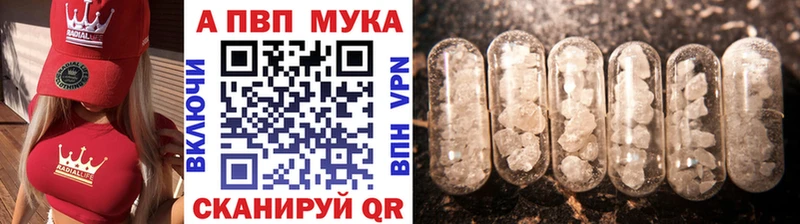 цены наркотик  Елабуга  Alpha-PVP мука 
