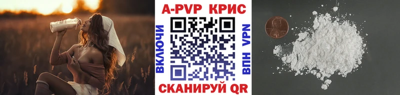Альфа ПВП СК Елабуга