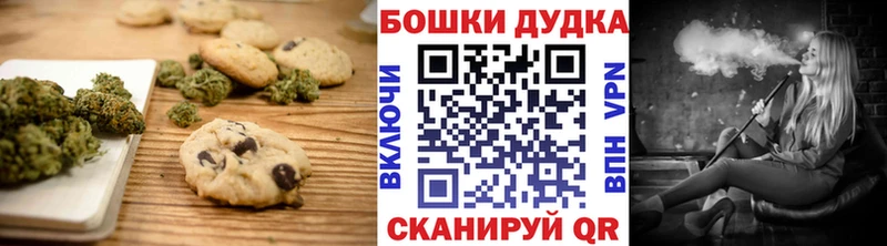 Canna-Cookies марихуана  где купить наркоту  KRAKEN маркетплейс  Елабуга 