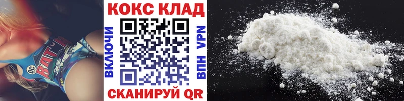 Кокаин Fish Scale купить наркотики сайты Елабуга