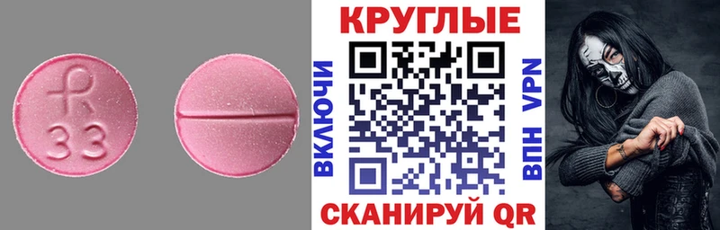 Ecstasy XTC  наркотики  маркетплейс формула  Елабуга 