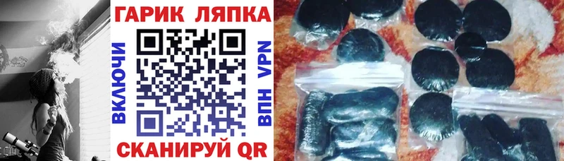 как найти закладки  Елабуга  Гашиш 40% ТГК 