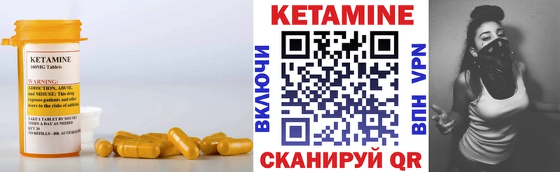 kraken как зайти  Елабуга  КЕТАМИН VHQ  где найти наркотики 