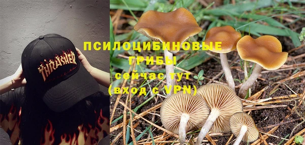 мефедрон VHQ Алексеевка