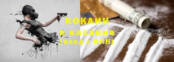 мефедрон VHQ Алексеевка