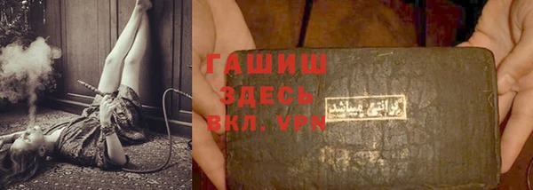 мяу мяу мука Аксай