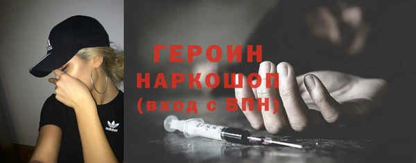 герыч Алексин
