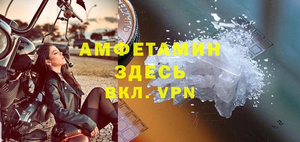 меф VHQ Алзамай