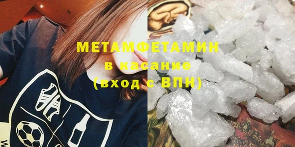 прущая мука Осташков