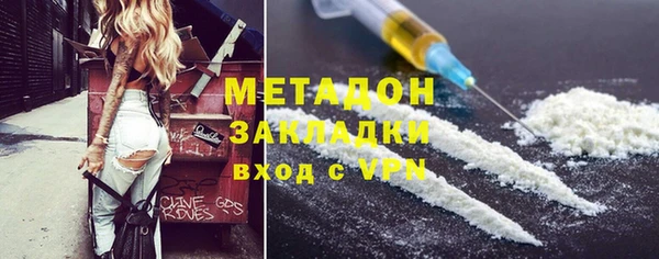 мдма Осинники