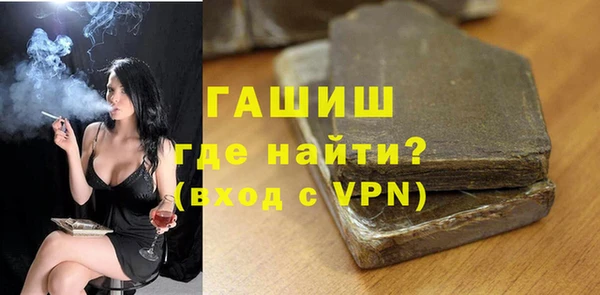 мефедрон VHQ Алексеевка
