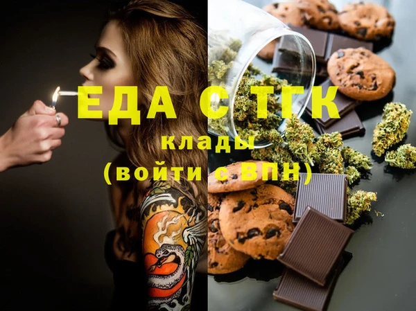 мефедрон VHQ Алексеевка