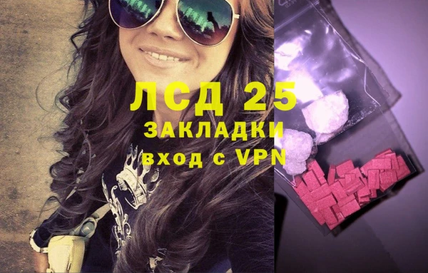 мефедрон VHQ Алексеевка