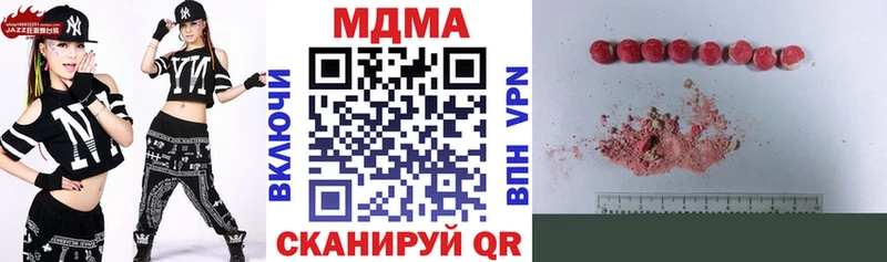 mega зеркало  купить   Елабуга  это наркотические препараты  MDMA Molly 