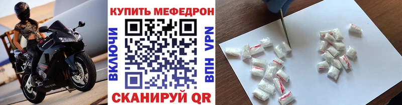 Меф кристаллы  дарнет шоп  Елабуга 