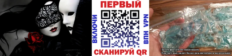 купить закладку  MEGA ТОР  Первитин винт  shop телеграм  Елабуга 